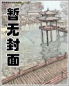 虫兽心海文章列表